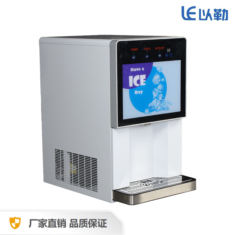 ZBK-100A 制冰机