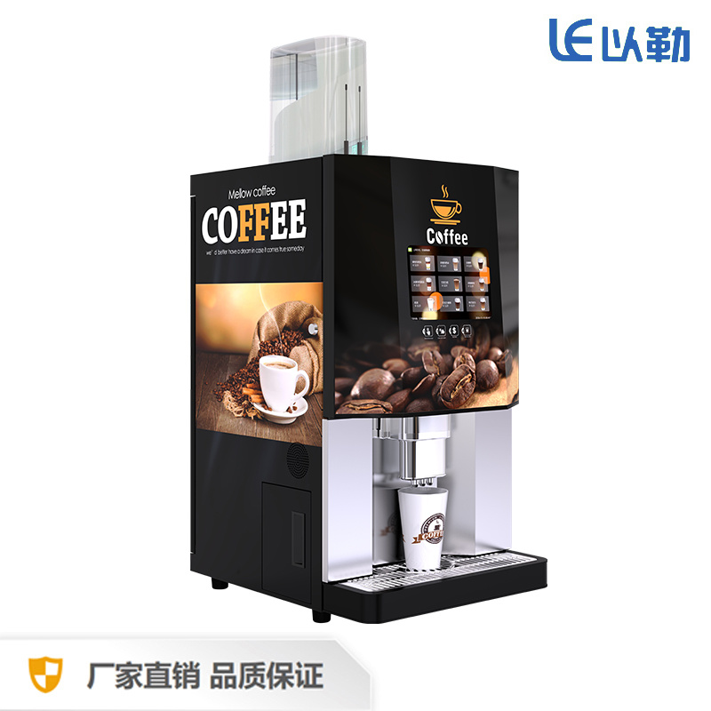 LE307B-1现磨咖啡机