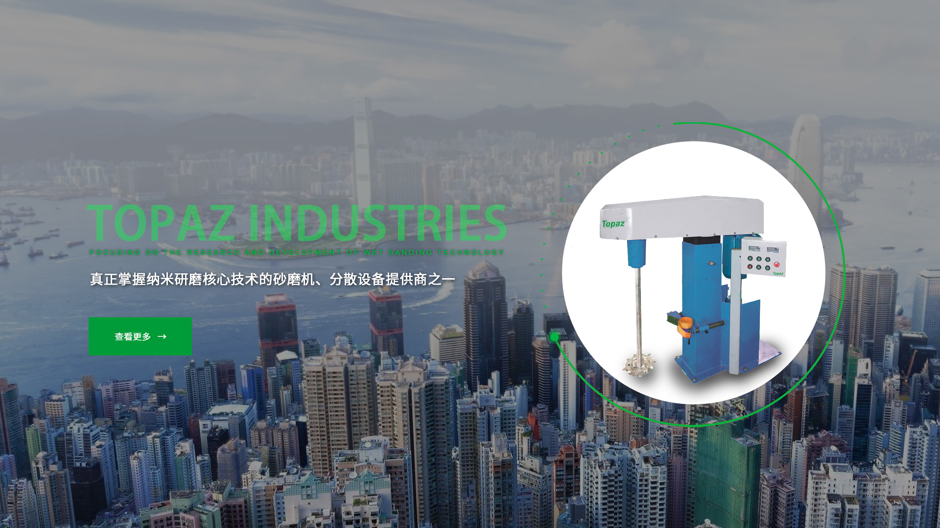 上海砂磨机厂家 上海研磨生产线_氧化锆珠厂家_珠磨机制造商_盘式砂磨生产线_研磨珠厂商