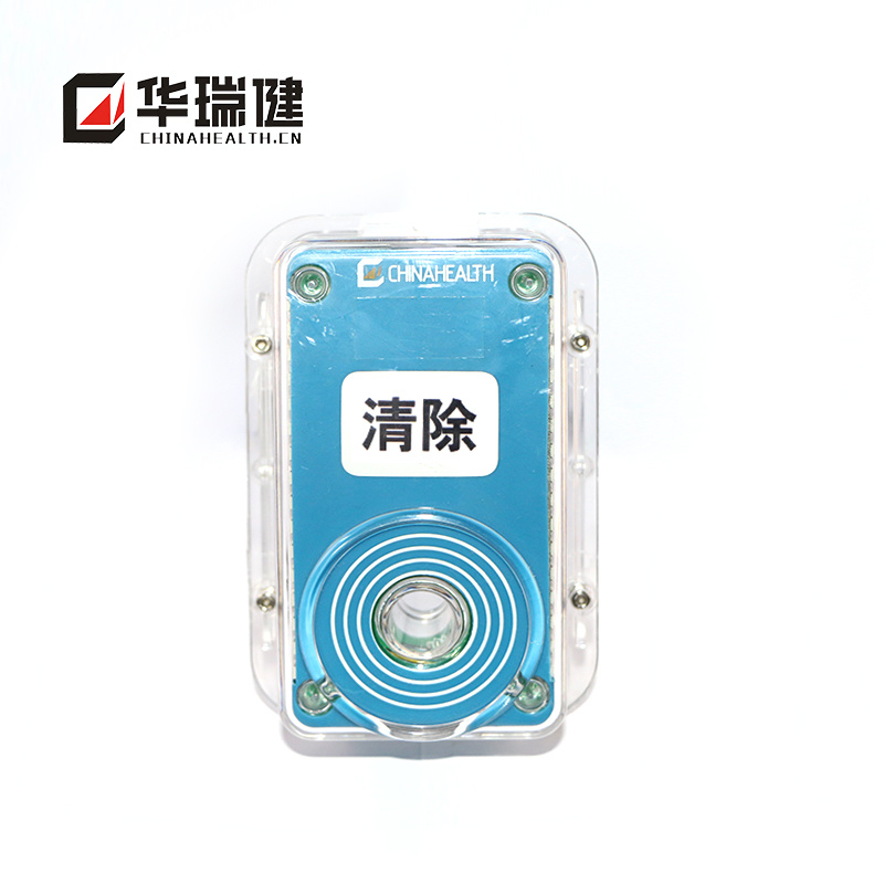 Third generation electronic timing punch system flashing light clear station