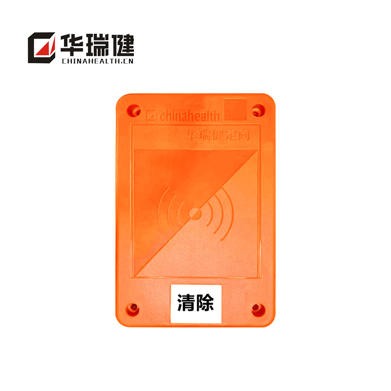 Chinahealth ORun App