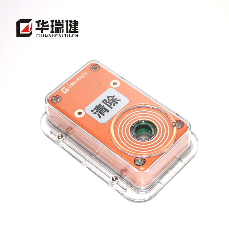 Second generation of electronic timing punch system clear station