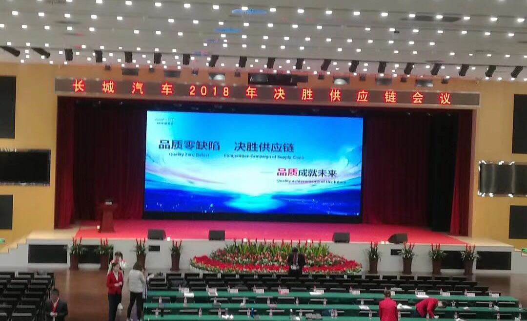 (Piston rings) ASIMCO Shuanghuan participated in the 2018 Great Wall Supplier Conference