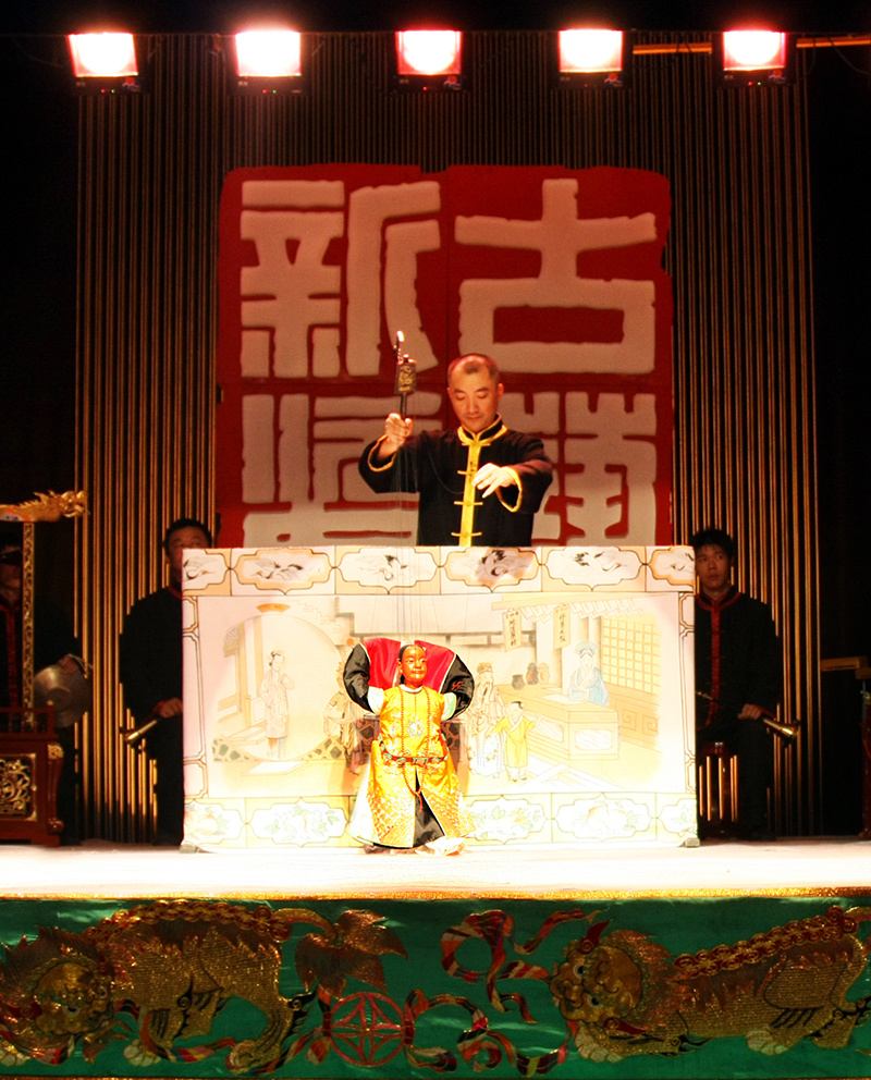 第四屆中國(guó)泉州國(guó)際木偶節(jié)日程
