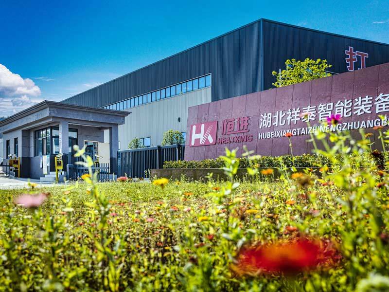Hengjin Factory