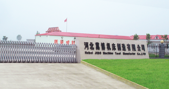 HEBEI JIBO MECHINE TOOL MANUFACTURING CO.,LTD.