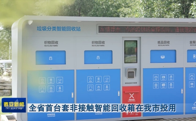 東超