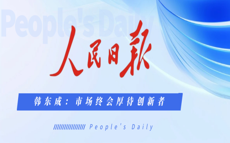 東超