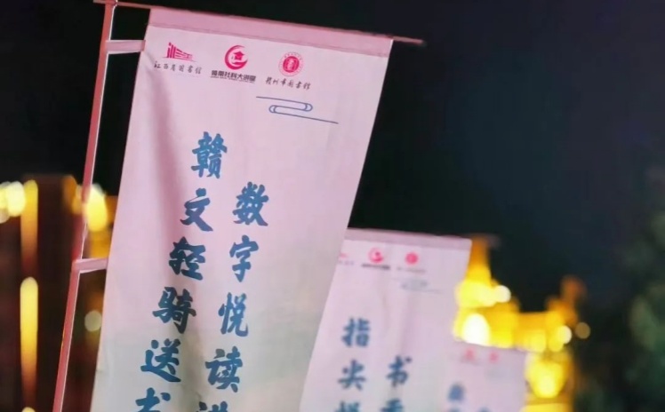 東超