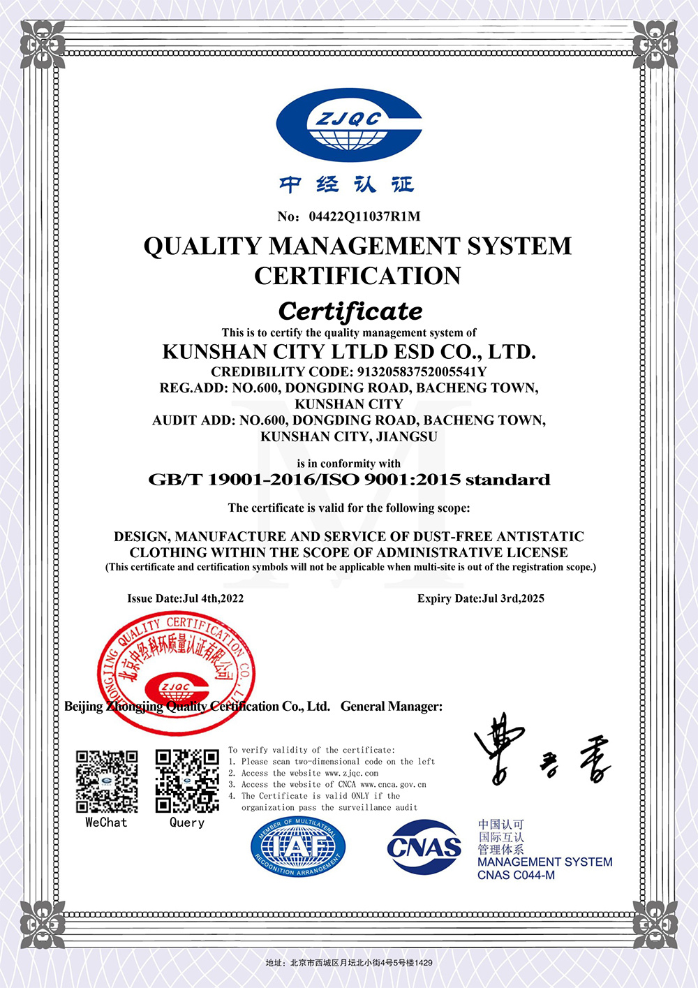 ISO9001 ISO9001