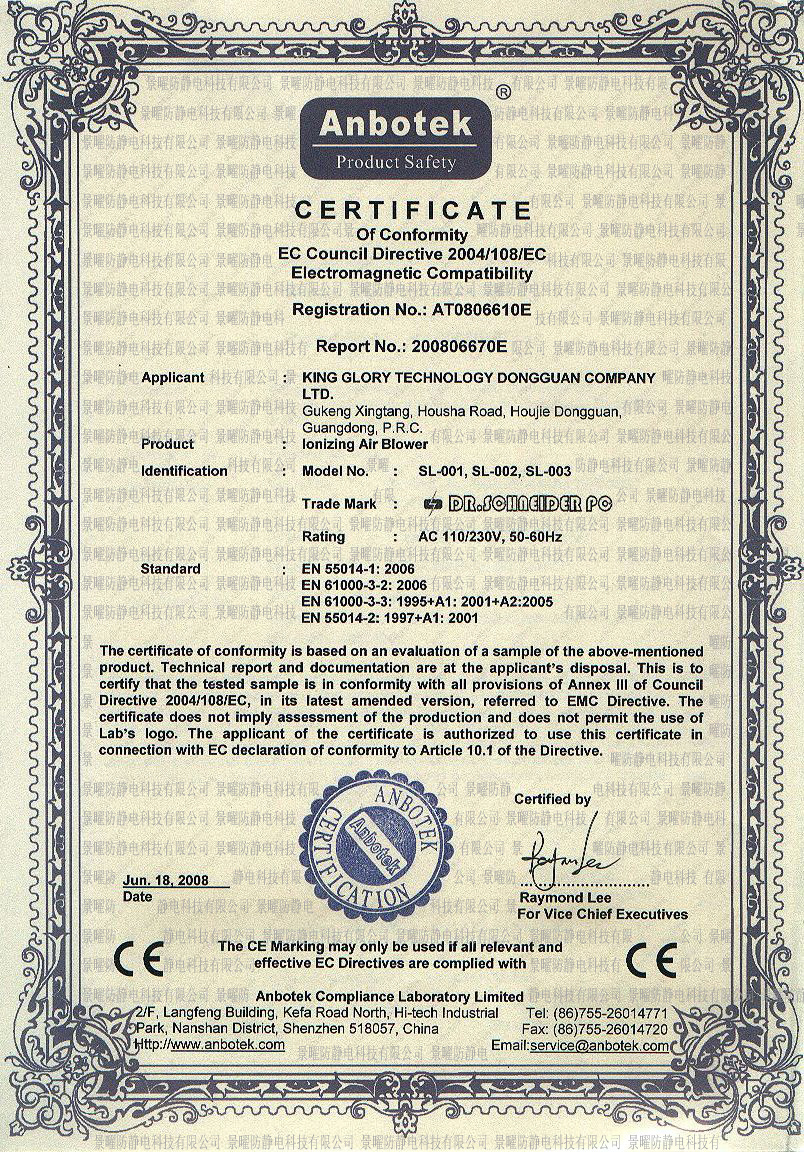 CE (EMC)SL-001,SL-002,SL-003 CE (EMC)SL-001,SL-002,SL-003