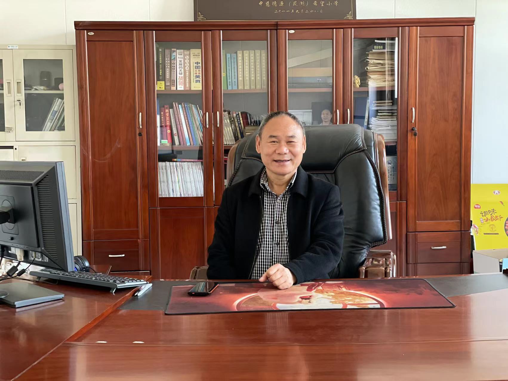 蔣世京 副會長 蔣世京 副會長