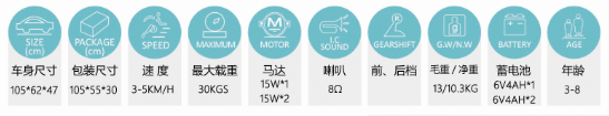 平湖市小太阳童车有限公司