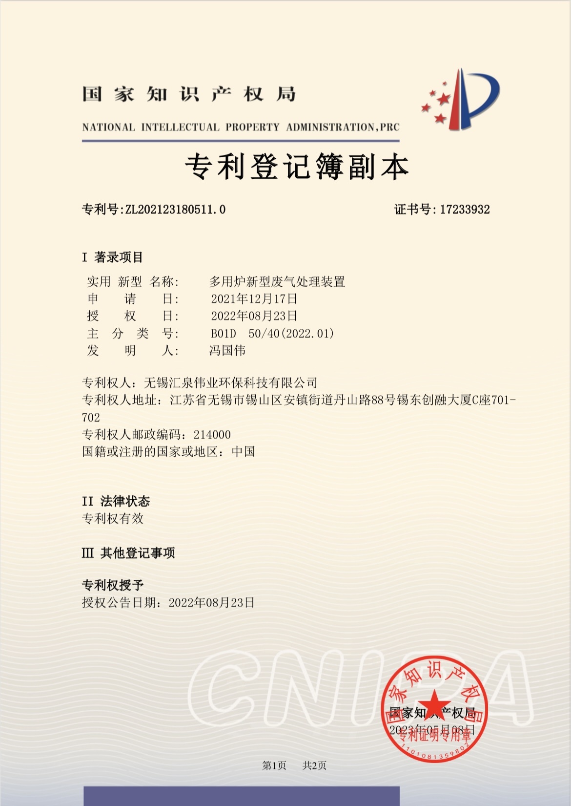 图片名称 图片名称