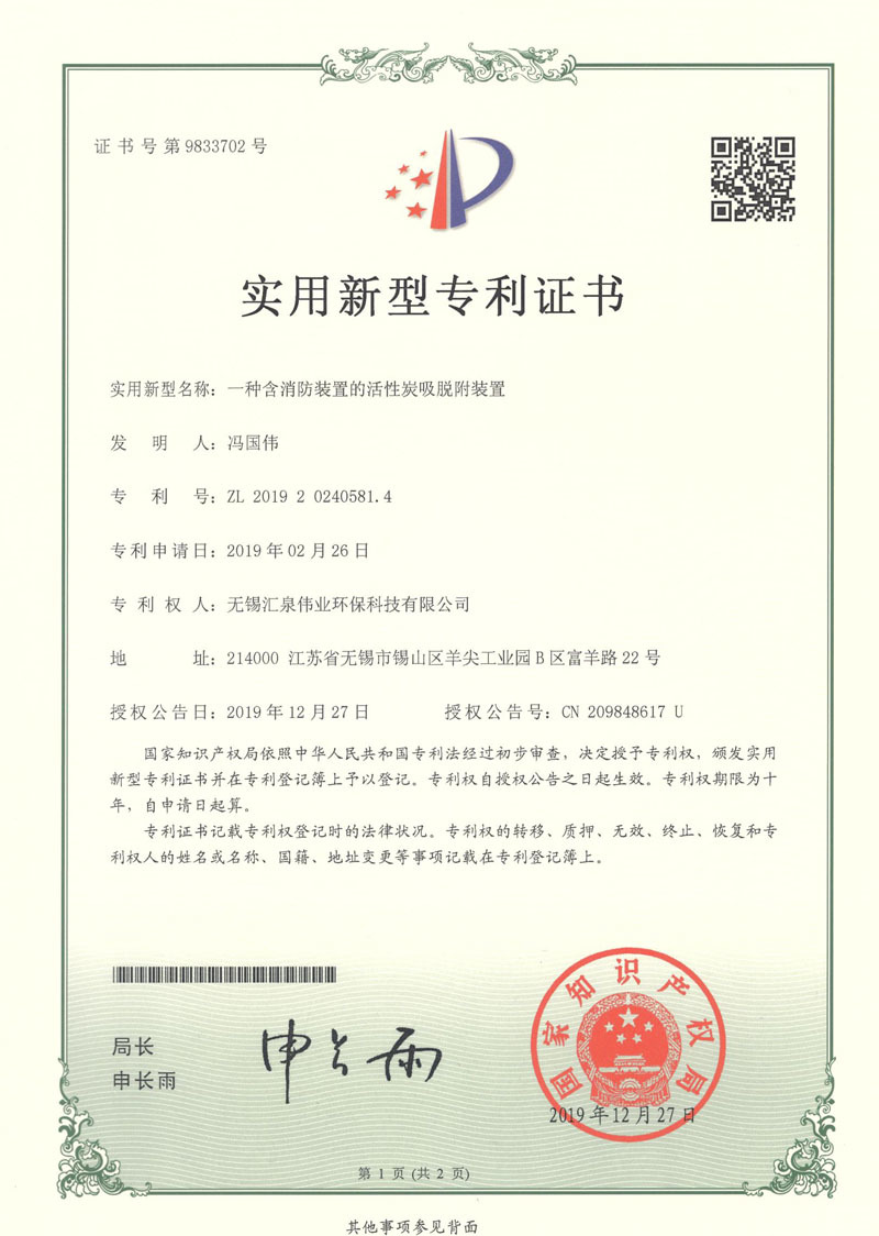 图片名称 图片名称