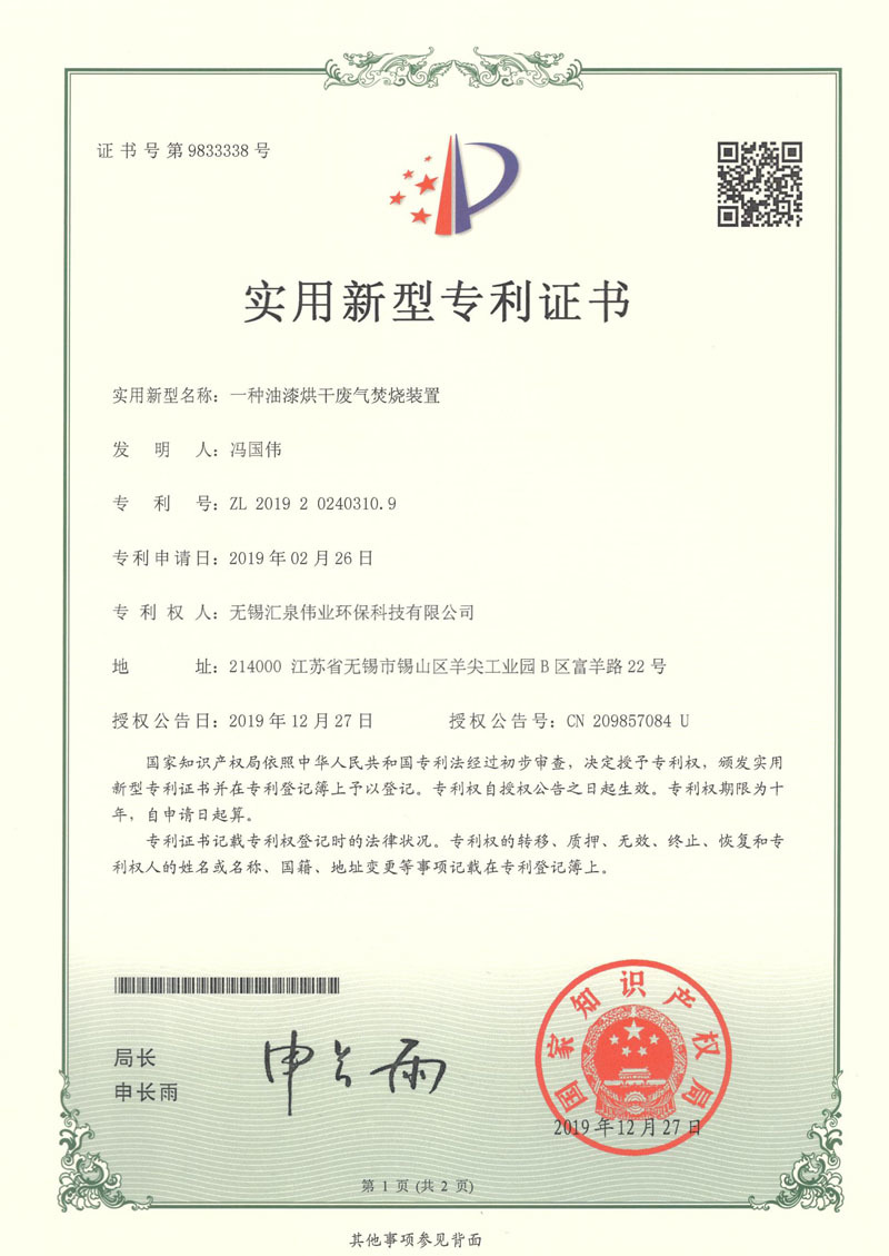 图片名称 图片名称