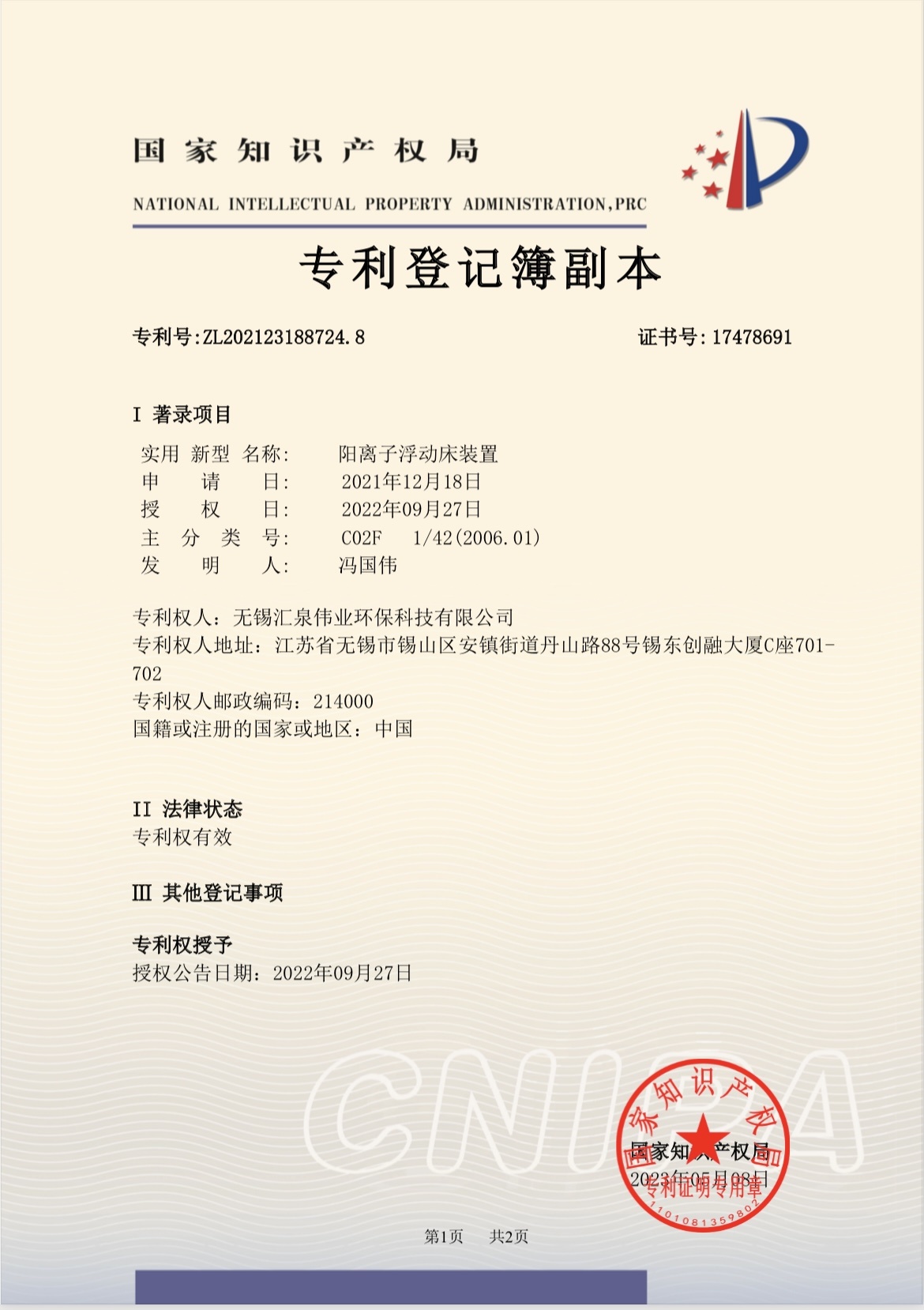 图片名称 图片名称
