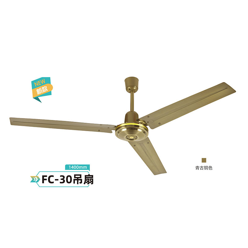 FC-30 ceiling fan (bronze color)