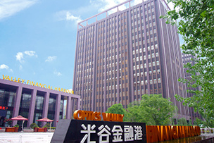 光谷金融港