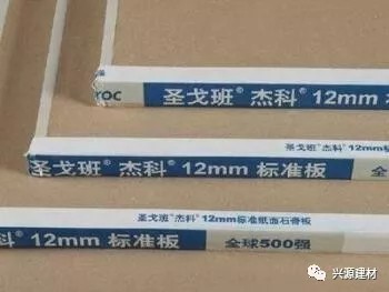 武汉兴源装饰材料有限公司