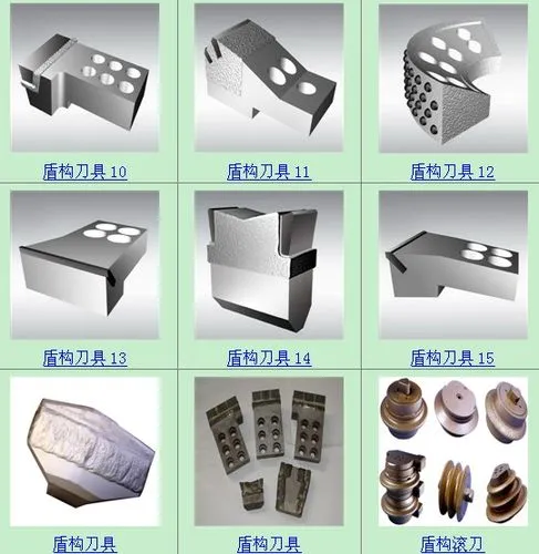 盾構(gòu)機(jī)配件展示銷售
