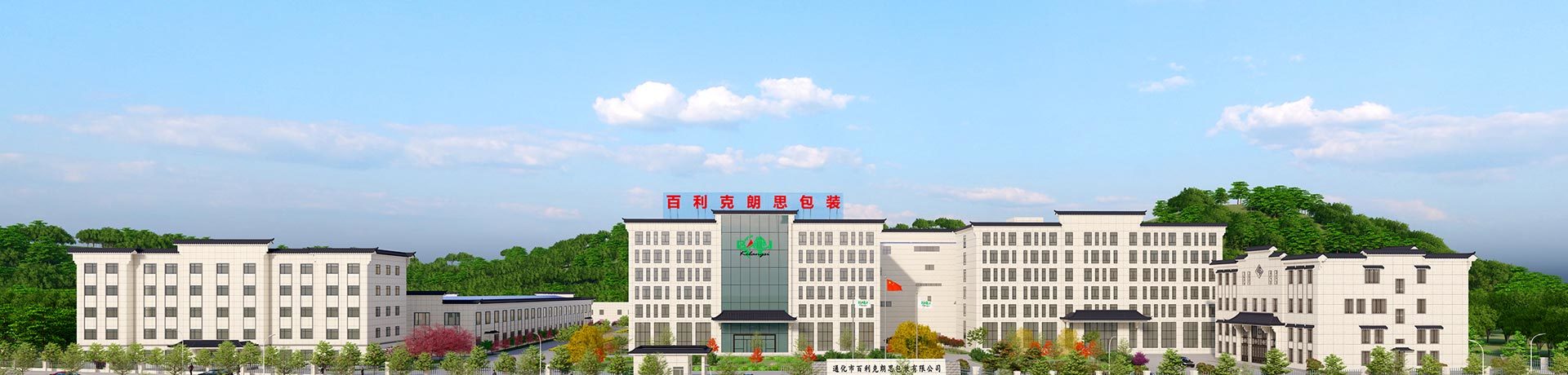 關于我們