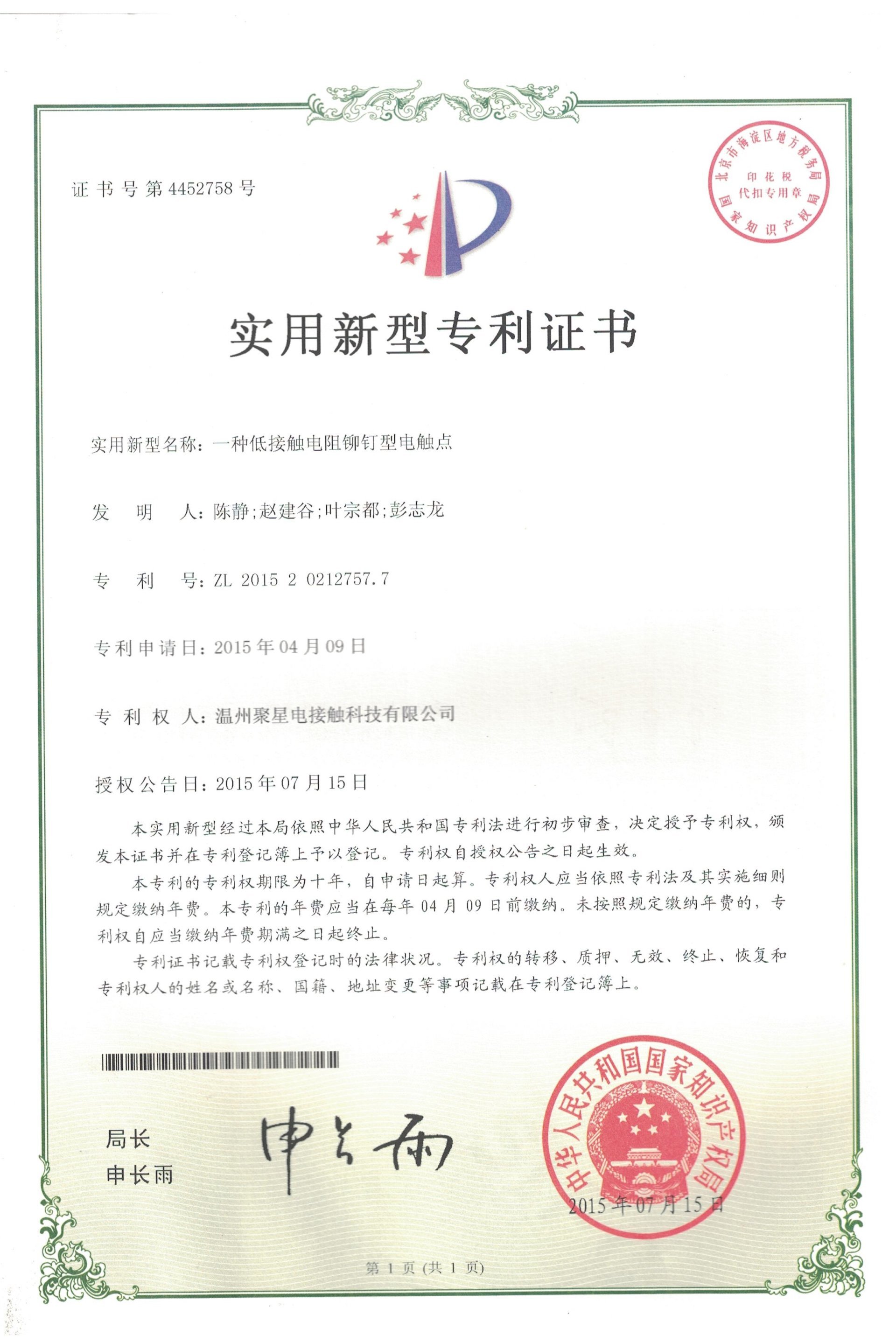 图片名称 图片名称