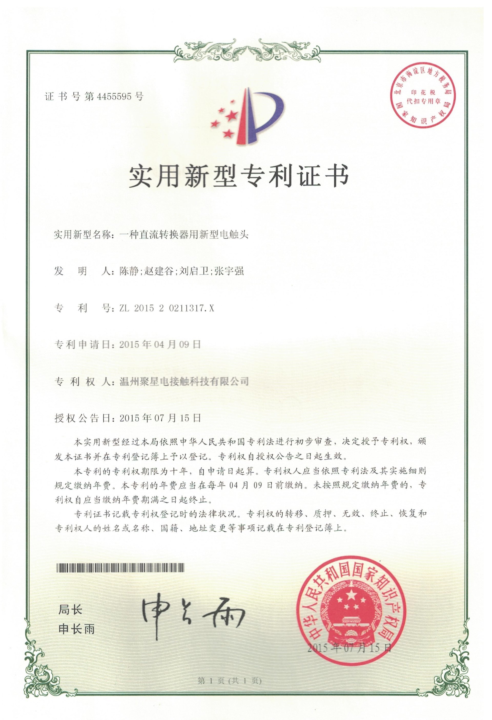 图片名称 图片名称