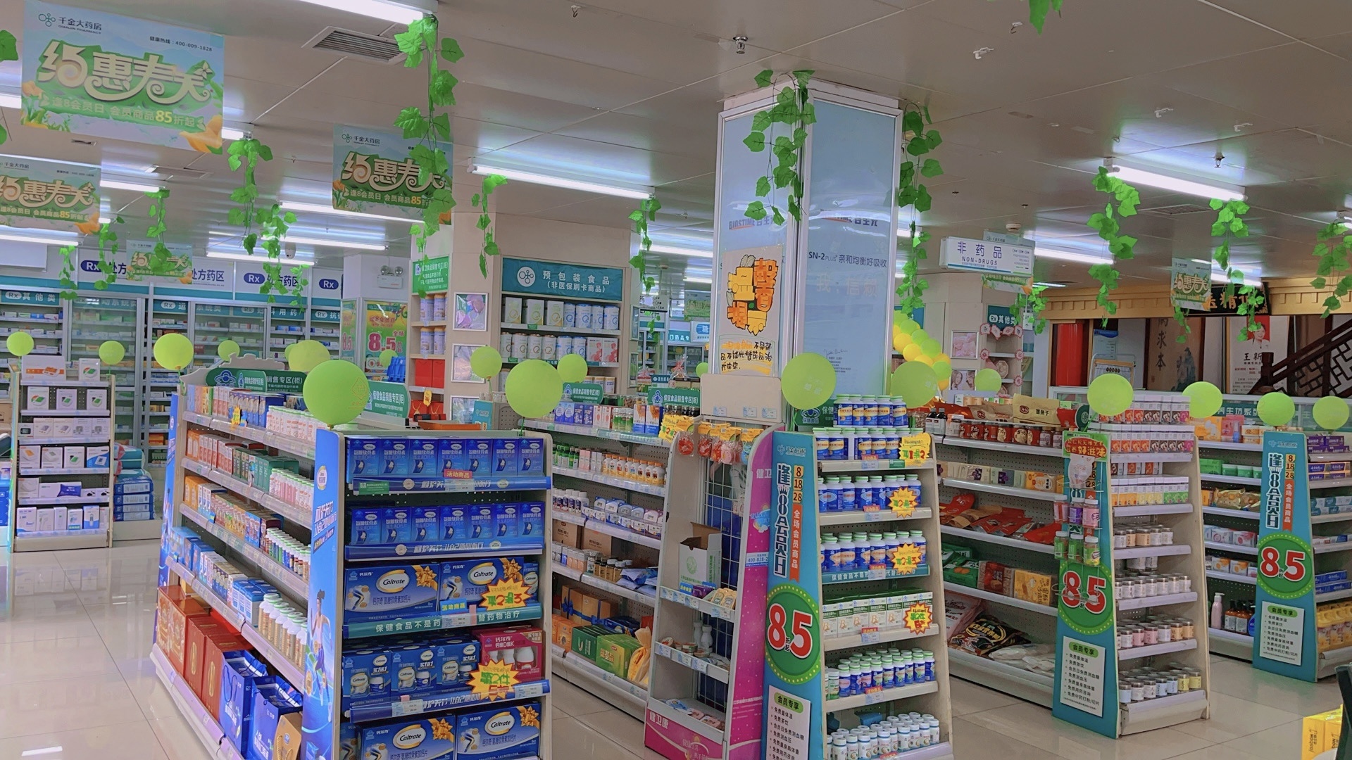 湖南老藥店的破局之道：加盟千金大藥房，突圍創(chuàng)新