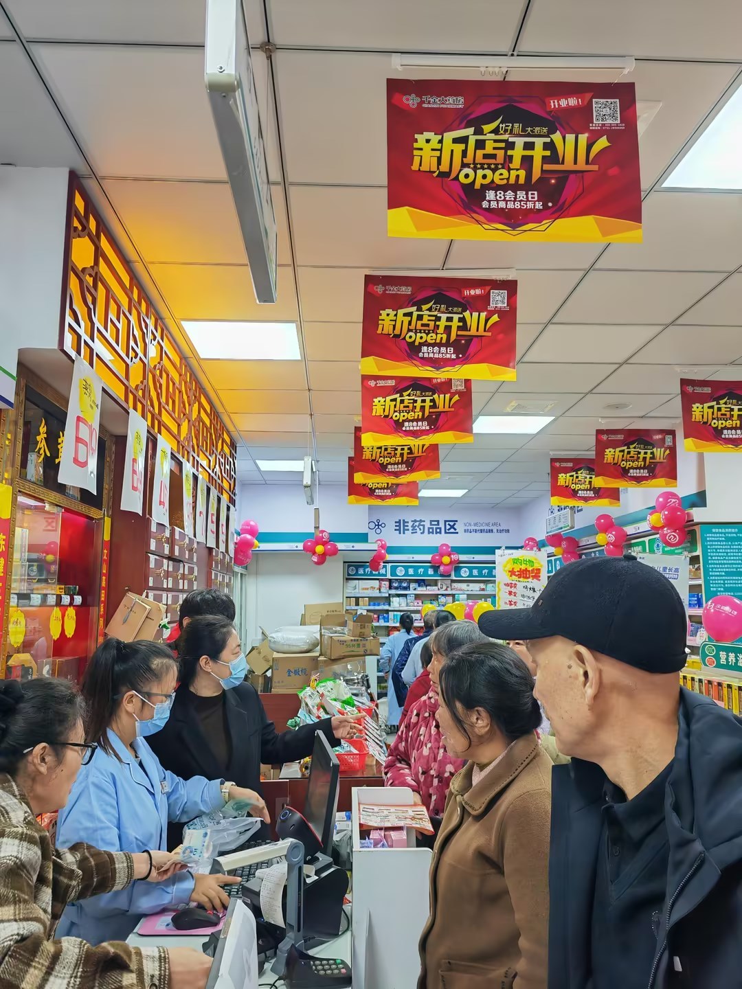 千金大藥房：如何讓你的藥店從競爭激烈中業(yè)績出眾？