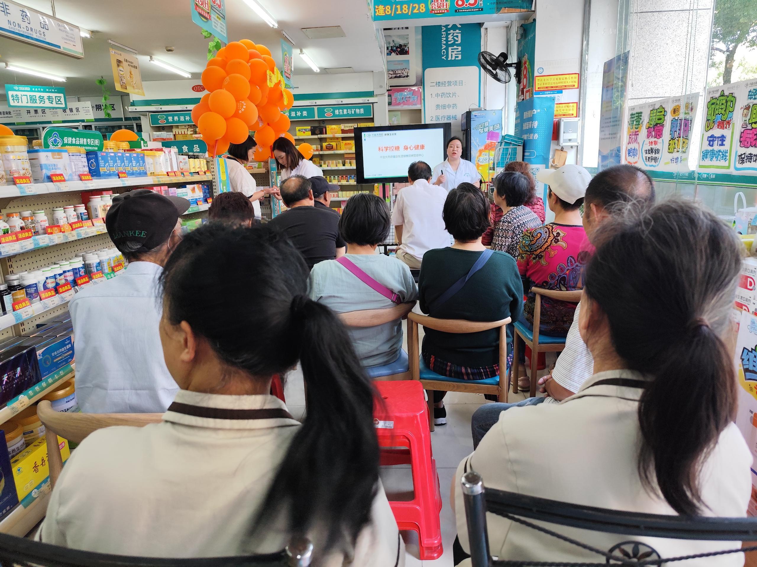 千金大藥房診所加盟藥店新模式：只需一步突破經(jīng)營瓶頸