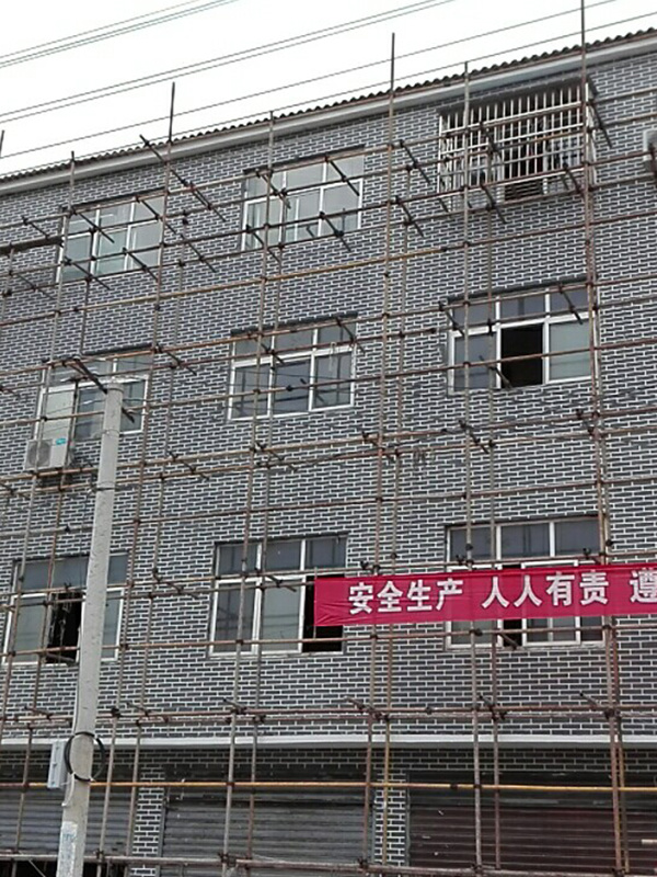 湖南衡阳