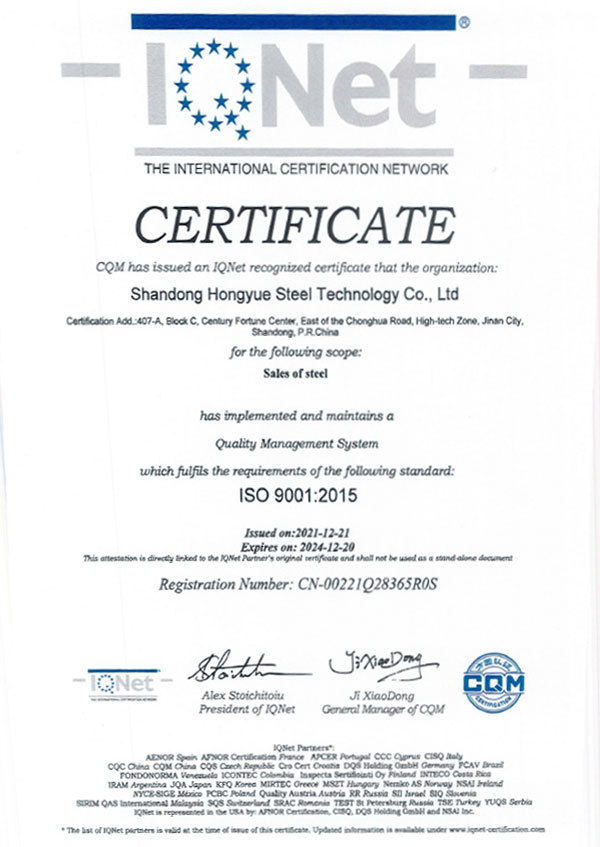 Quality Management System Certificate