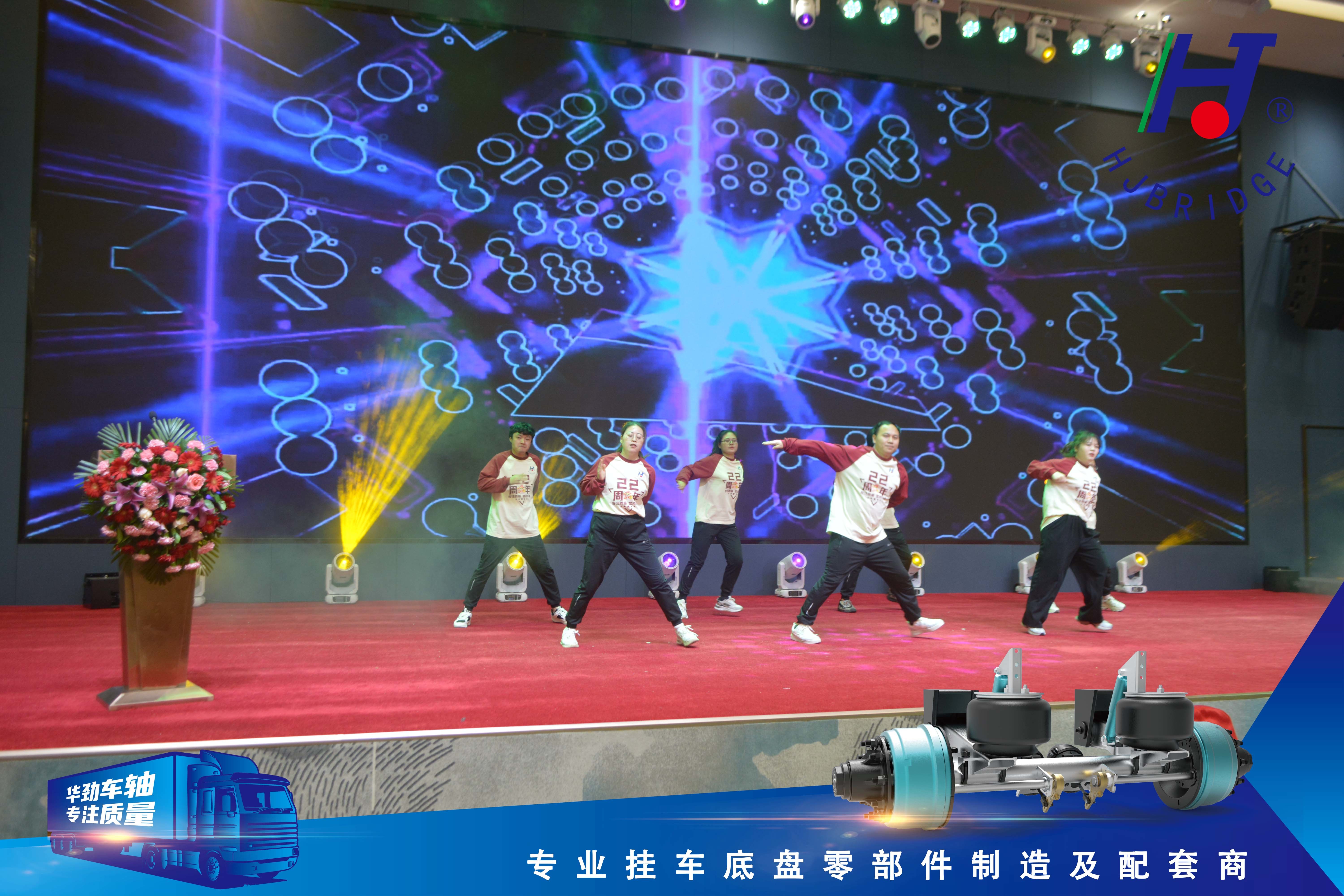 广州供应链部&研发部《青苹果乐园》