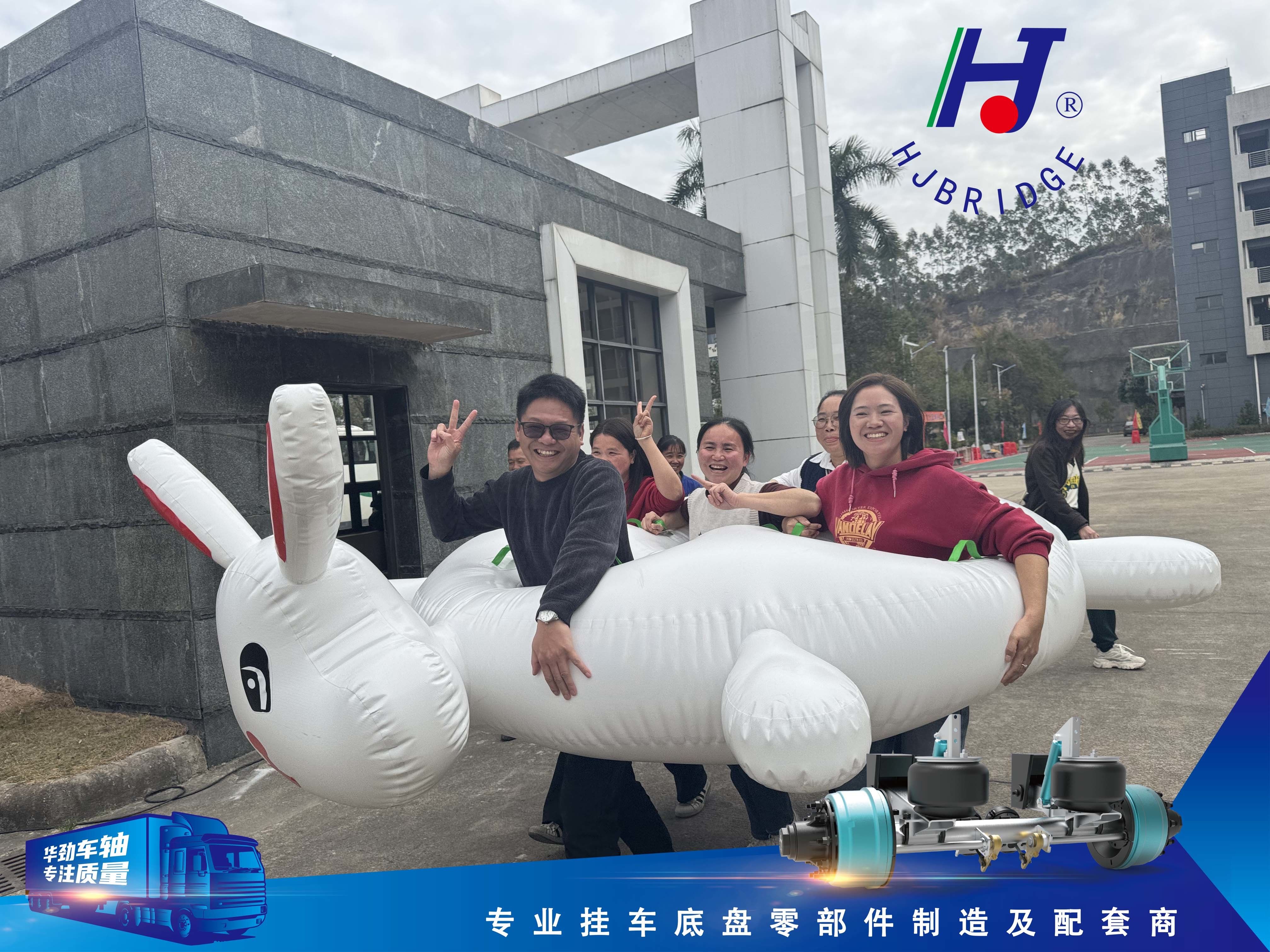 同心协力