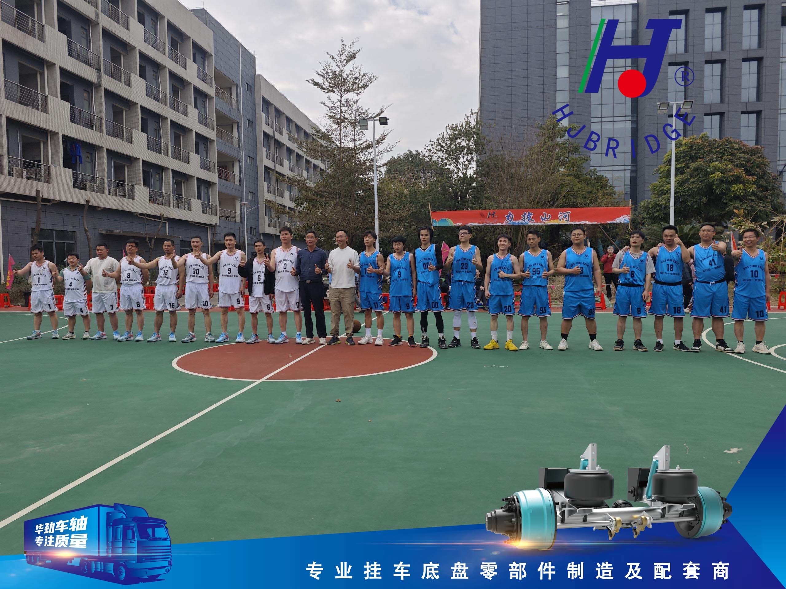 The two factory basketball teams photo together The two factory basketball teams photo together