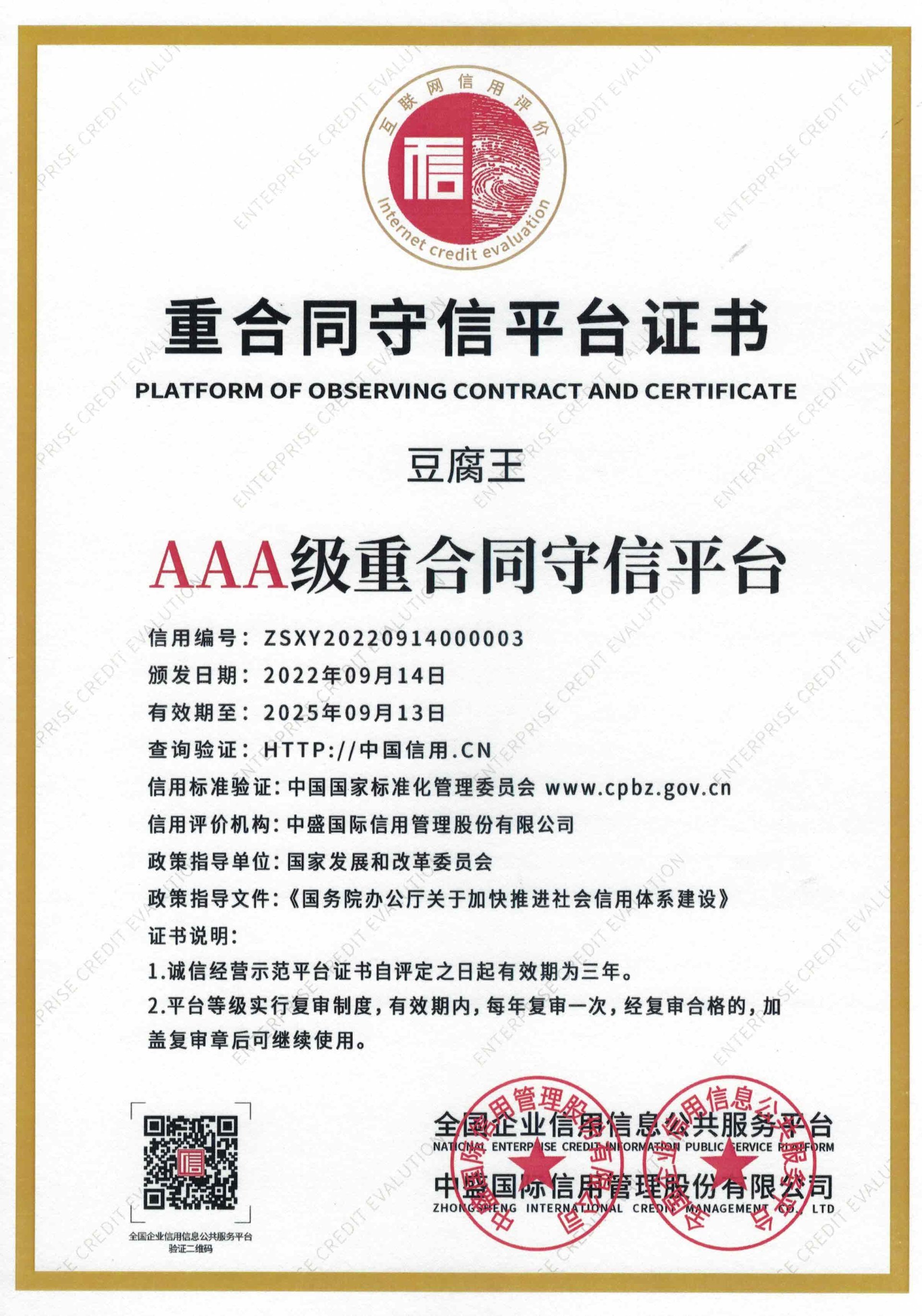 图片名称