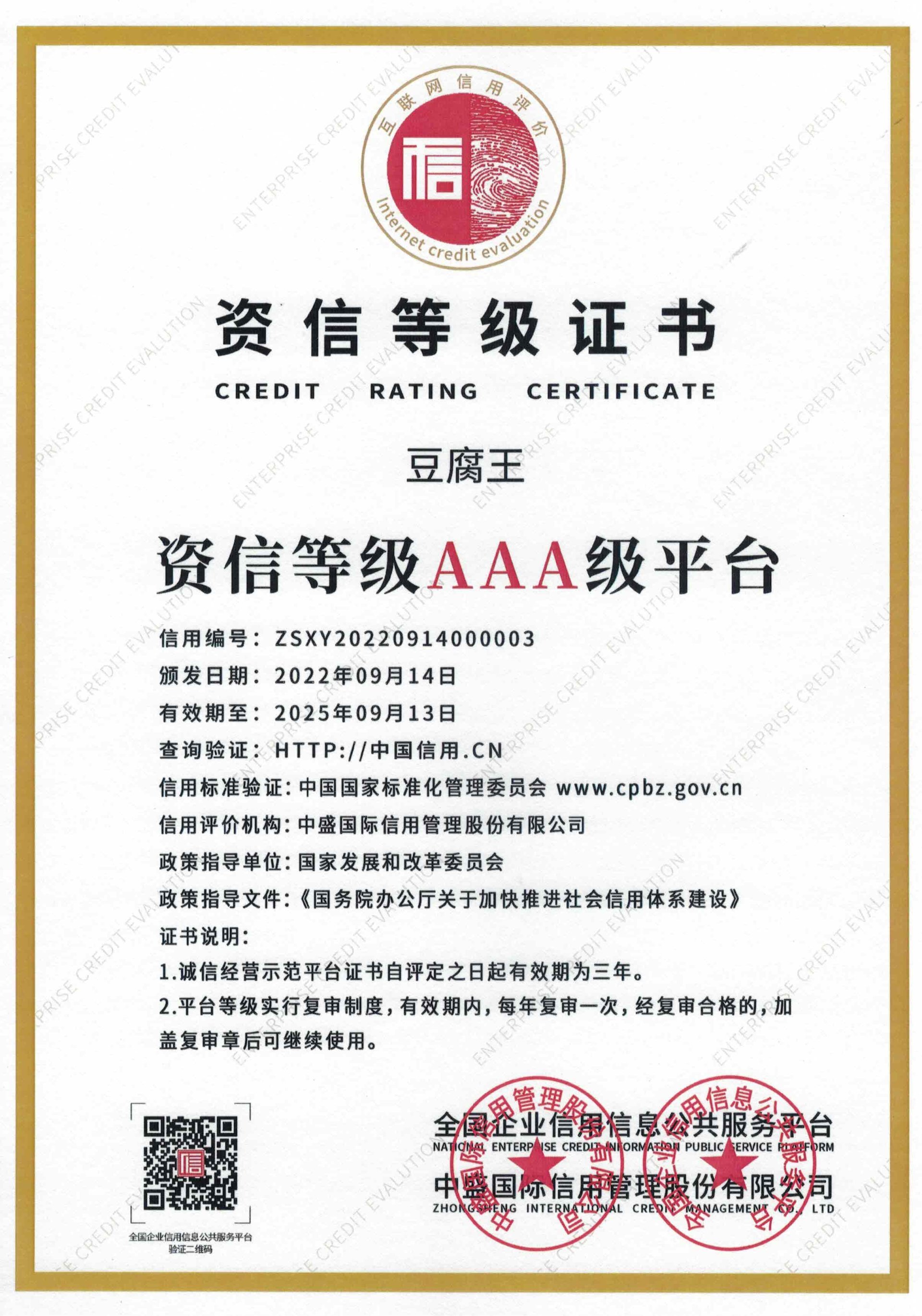 图片名称 图片名称