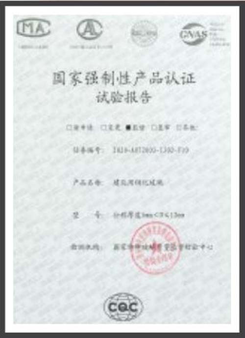 資質(zhì)榮譽
