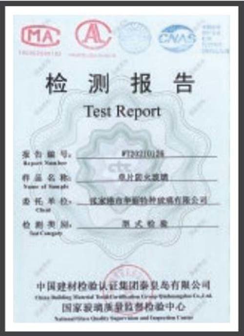 資質(zhì)榮譽
