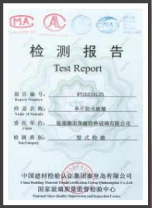 資質(zhì)榮譽