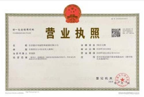 資質(zhì)榮譽