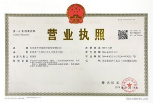 資質(zhì)榮譽
