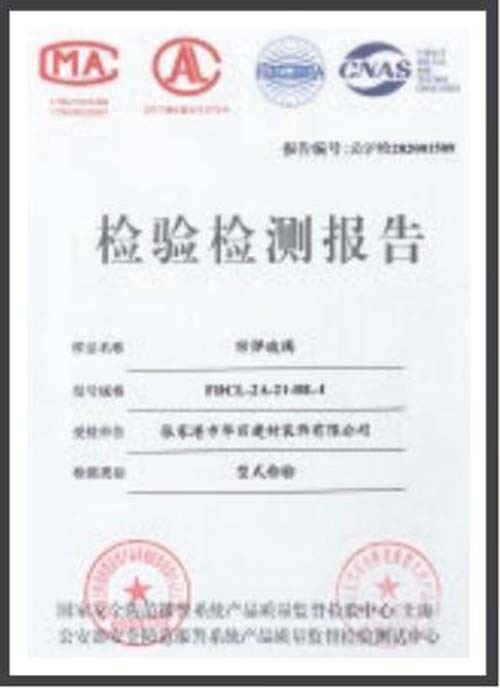 資質(zhì)榮譽