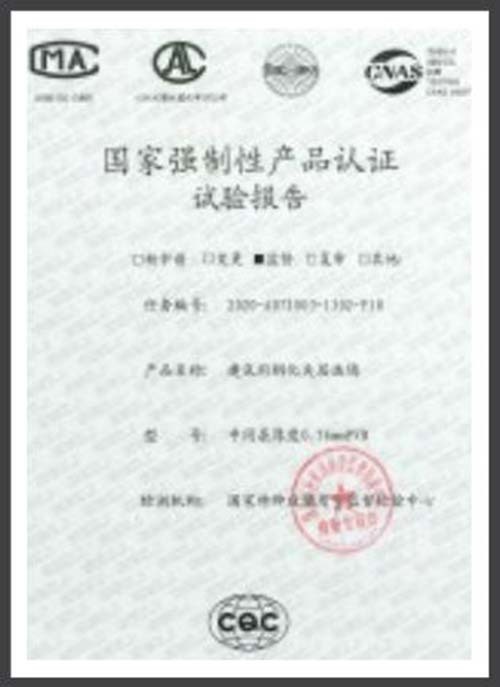 資質(zhì)榮譽