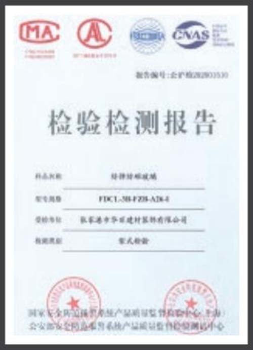 資質(zhì)榮譽