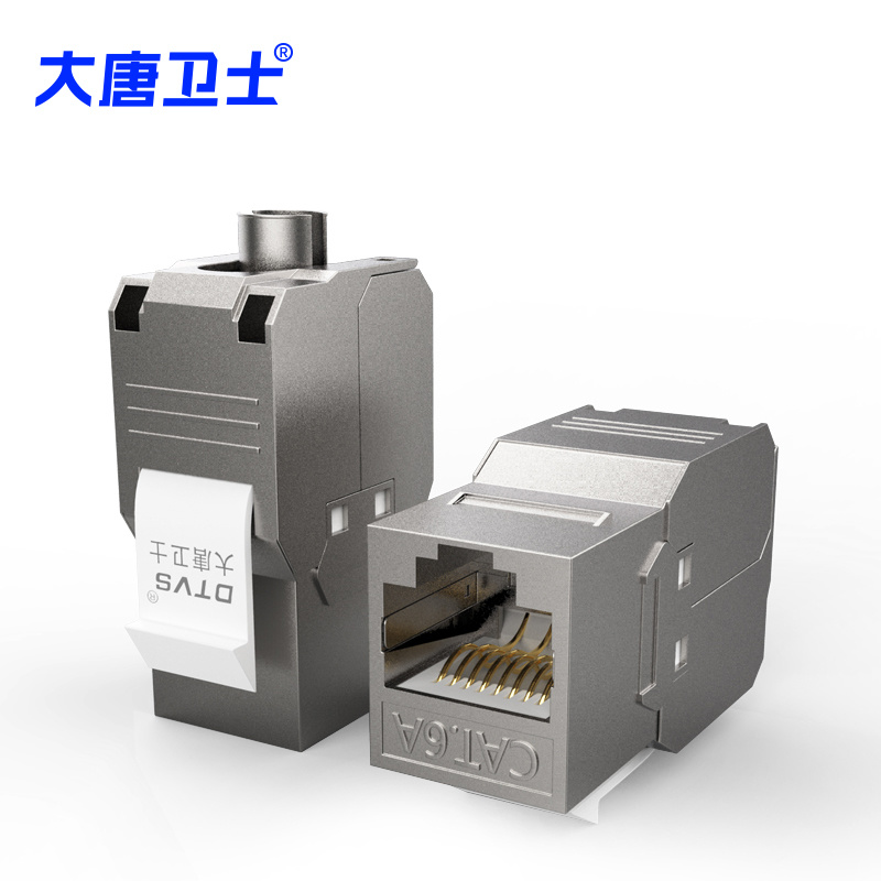 DT968P 超六类屏蔽免打模块