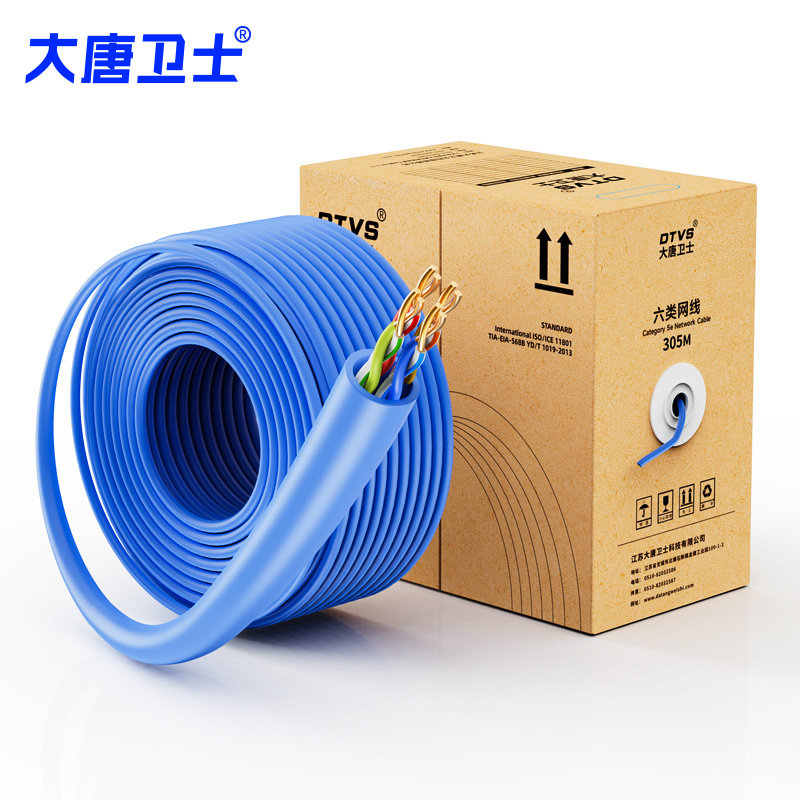 六类非屏蔽网线