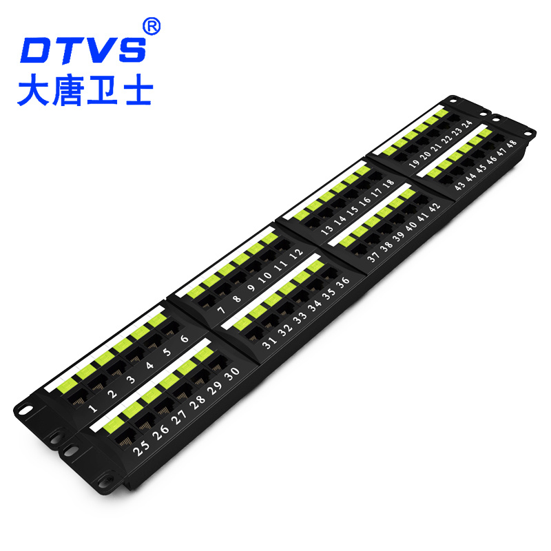 大唐卫士配线架 DT7648 1U 6类48口网络配线架 包邮含税 承接定制 