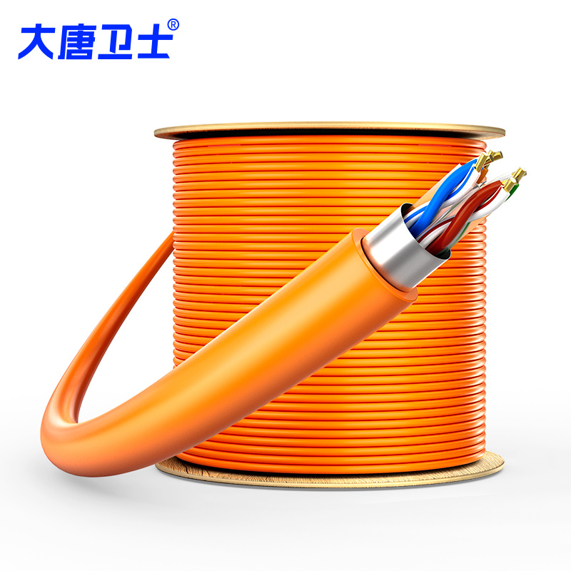 超六类屏蔽网线